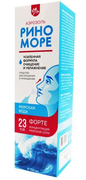 Изображение товара Риноморе Форте 150мл Риноморе Форте 150мл фотография