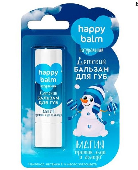 Изображение товара Бальзам для губ детский Happy Balm Магия против льда и холода 3,6г Бальзам для губ детский Happy Balm Магия против льда и холода 3,6г фотография