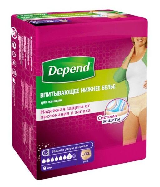 Изображение товара Трусы для взрослых Depend женские норм L/XL 9шт Трусы для взрослых Depend женские норм L/XL 9шт фотография