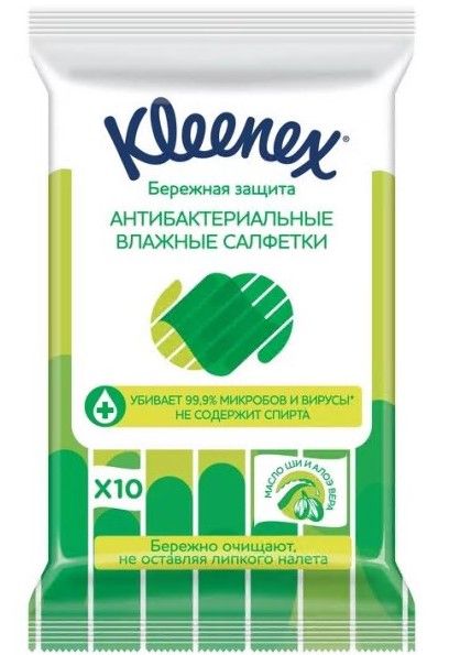 Изображение товара Салфетки влажные Kleenex Антибактериальные №10 Салфетки влажные Kleenex Антибактериальные №10 фотография
