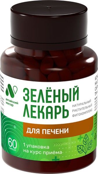 Изображение товара Фитокомплекс Зеленый лекарь для Печени Алтайский нектар 60 капсул Фитокомплекс Зеленый лекарь для Печени Алтайский нектар 60 капсул фотография