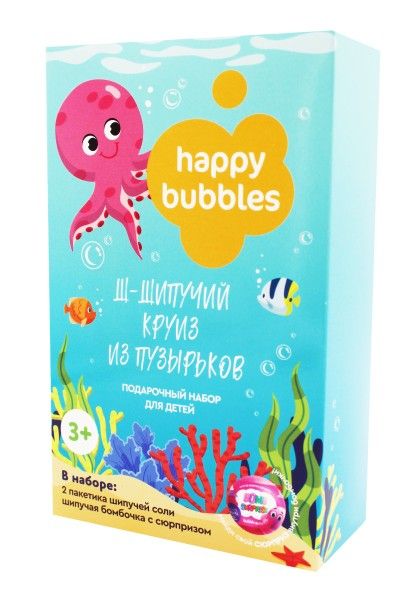 Изображение товара Набор подарочный Happy Bubbles Шипучий круиз из пузырьков Набор подарочный Happy Bubbles Шипучий круиз из пузырьков фотография