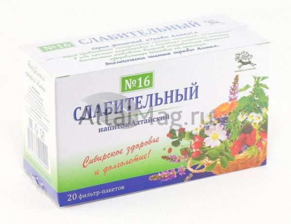 Изображение товара Слабительный сбор трав (напиток чайный) № 16 (в пакетиках) Слабительный сбор трав (напиток чайный) № 16 (в пакетиках) фотография