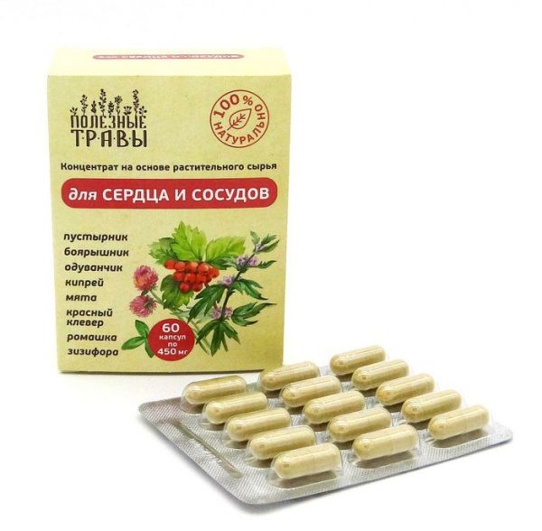 Изображение товара Фитокомплекс для сердца и сосудов Пчела и Человек 60 капсул Фитокомплекс для сердца и сосудов Пчела и Человек 60 капсул фотография