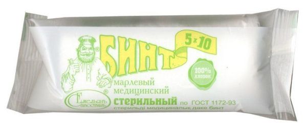 Изображение товара Бинт стерильный 5x10см индивидуальная упаковка 28г/м3 Емельянъ Савостинъ Бинт стерильный 5x10см индивидуальная упаковка 28г/м3 Емельянъ Савостинъ фотография