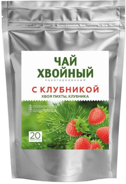 Изображение товара Хвойный чай с клубникой №20 Хвойный чай с клубникой №20 фотография