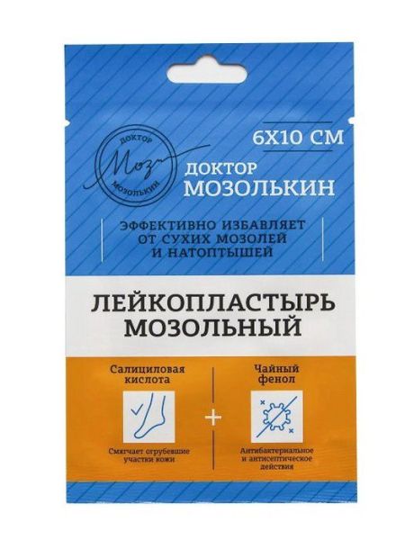 Изображение товара Лейкопластырь мозольный Доктор Мозолькин 6*10 1шт Лейкопластырь мозольный Доктор Мозолькин 6*10 1шт фотография
