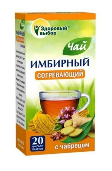 Изображение товара Имбирный чай согревающий с чабрецом 2 г № 20 Имбирный чай согревающий с чабрецом 2 г № 20 фотография