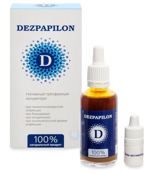 Изображение товара Dezpapilon концентрат масло нативное антисептическое Дезпапилон, 50 мл Dezpapilon концентрат масло нативное антисептическое Дезпапилон, 50 мл фотография