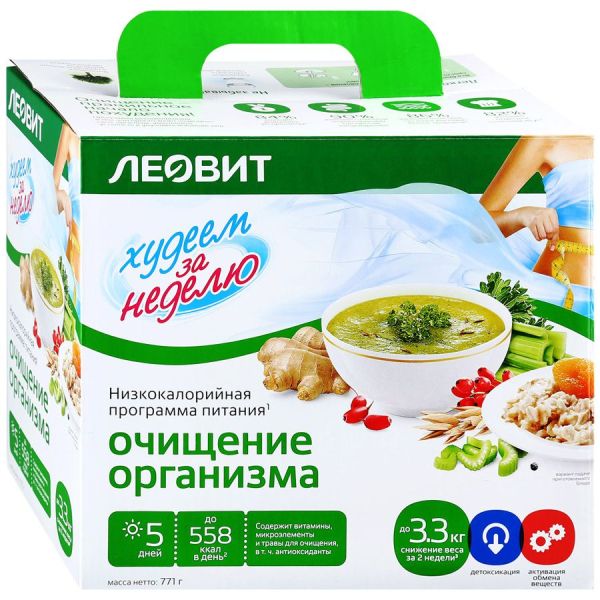 Изображение товара Комплекс худеем за неделю (очищение организма) 1 этап Комплекс худеем за неделю (очищение организма) 1 этап фотография