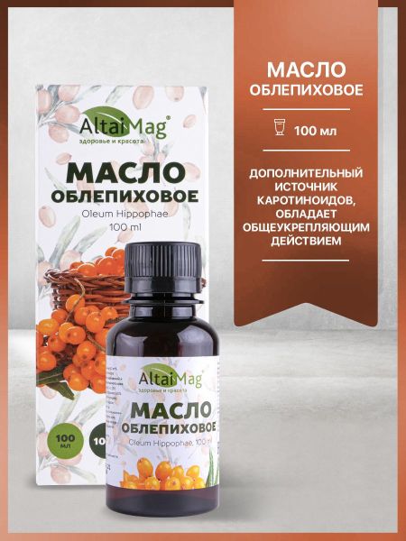 Изображение товара Масло Облепиховое АлтайМаг, 100 мл Масло Облепиховое АлтайМаг, 100 мл фотография