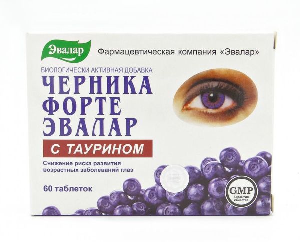 Изображение товара Черника Форте Эвалар с таурином 60 таблеток Черника Форте Эвалар с таурином 60 таблеток фотография