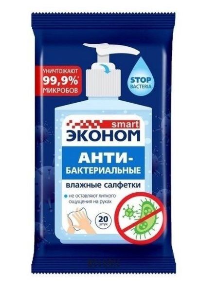 Изображение товара Влажные салфетки Smart Эконом антибактериальные 20шт Влажные салфетки Smart Эконом антибактериальные 20шт фотография