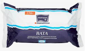 Белла вата хлопковая 100% хлопок рулон 250 г