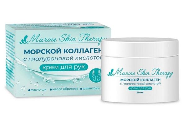Изображение товара Крем для рук с Морским коллагеном MARINE SKIN THERAPY МедикоМед 50мл Крем для рук с Морским коллагеном MARINE SKIN THERAPY МедикоМед 50мл фотография